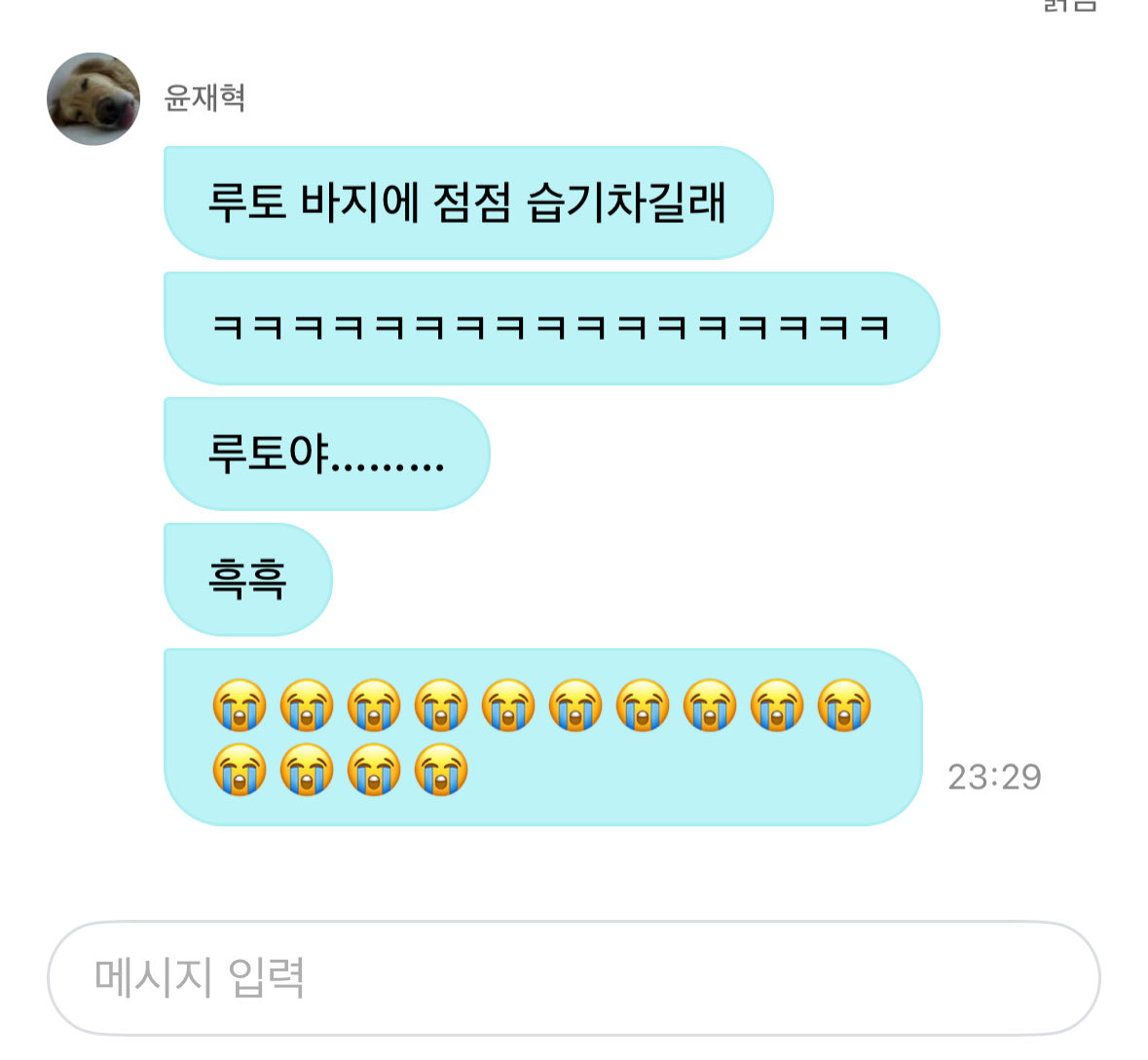 vue_de_moi's tweet photo. #YOONJAEHYUK's wv DM!

Jaehyuk talking about Tmap ep.88

🦁 Ruto's pants became more and more humid
🦁 ㅋㅋㅋㅋㅋㅋㅋㅋㅋㅋㅋㅋㅋ
🦁 Ruto-ya............
🦁 *sobbing*
🦁 😭😭😭😭😭😭😭😭😭😭😭😭 https://t.co/KpvlBCOCwb