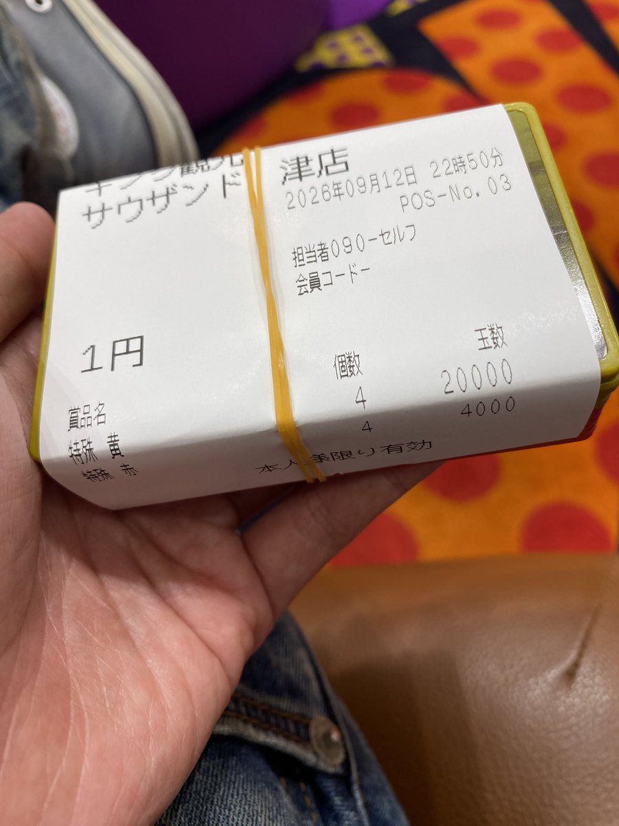 Alicenokurokami's tweet photo. ちょ待ってマジで有り得んわw
レールガンLTのLT中、休憩行って戻ってきたら知らん奴が打ってたんだが💢
離席札置き忘れた俺も問題なんだが「それ僕の台ですけど」って言ったら「何か置いてましたか？」とふざけた返事
離席札無くてもLT中の台を普通は打たないんだよボケ💢
頭おかしいのか？

続く↓ https://t.co/QGrisY8XeQ