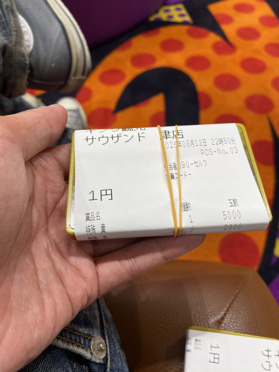 Alicenokurokami's tweet photo. ちょ待ってマジで有り得んわw
レールガンLTのLT中、休憩行って戻ってきたら知らん奴が打ってたんだが💢
離席札置き忘れた俺も問題なんだが「それ僕の台ですけど」って言ったら「何か置いてましたか？」とふざけた返事
離席札無くてもLT中の台を普通は打たないんだよボケ💢
頭おかしいのか？

続く↓ https://t.co/QGrisY8XeQ