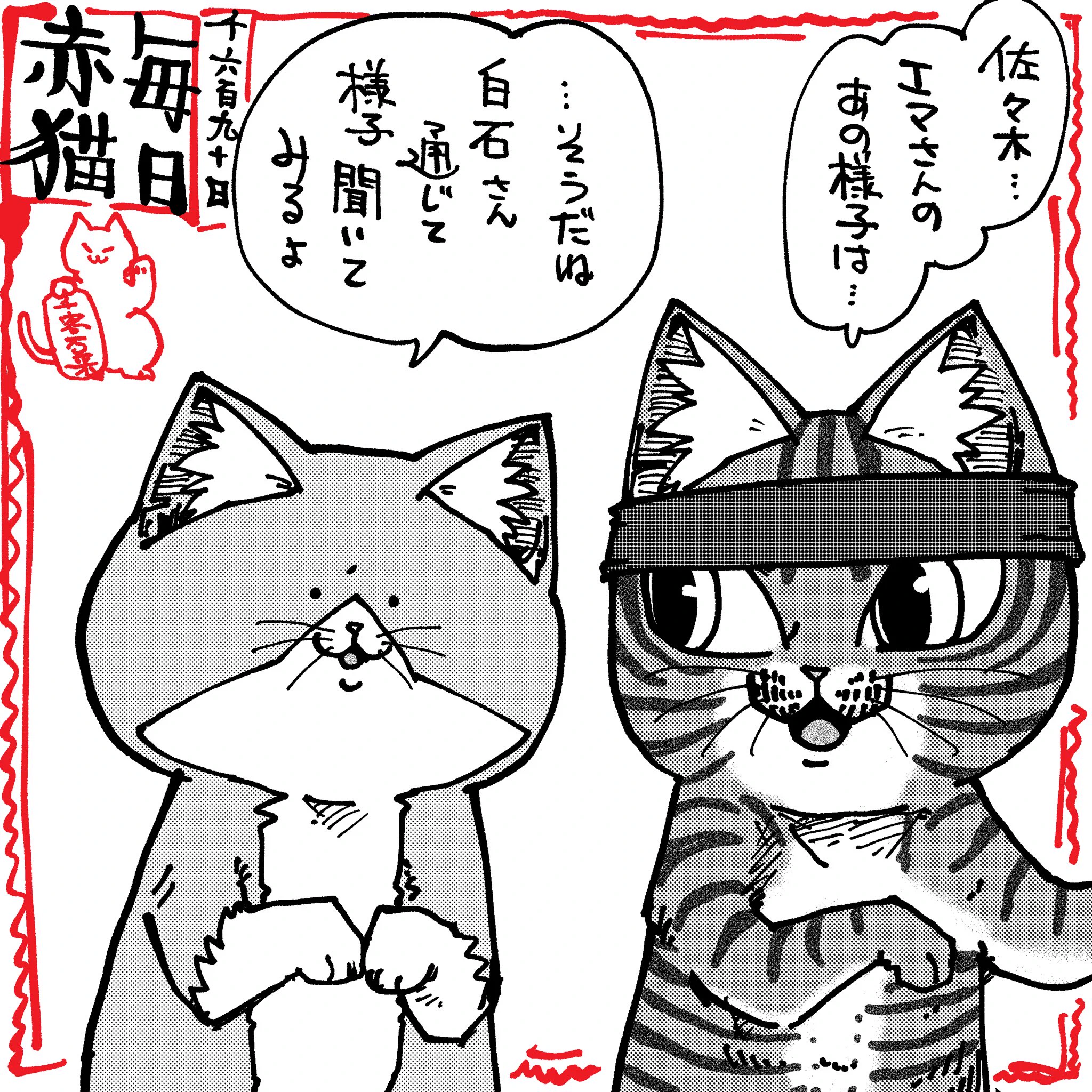 アンギャマン (@ANGYAMAN) / X