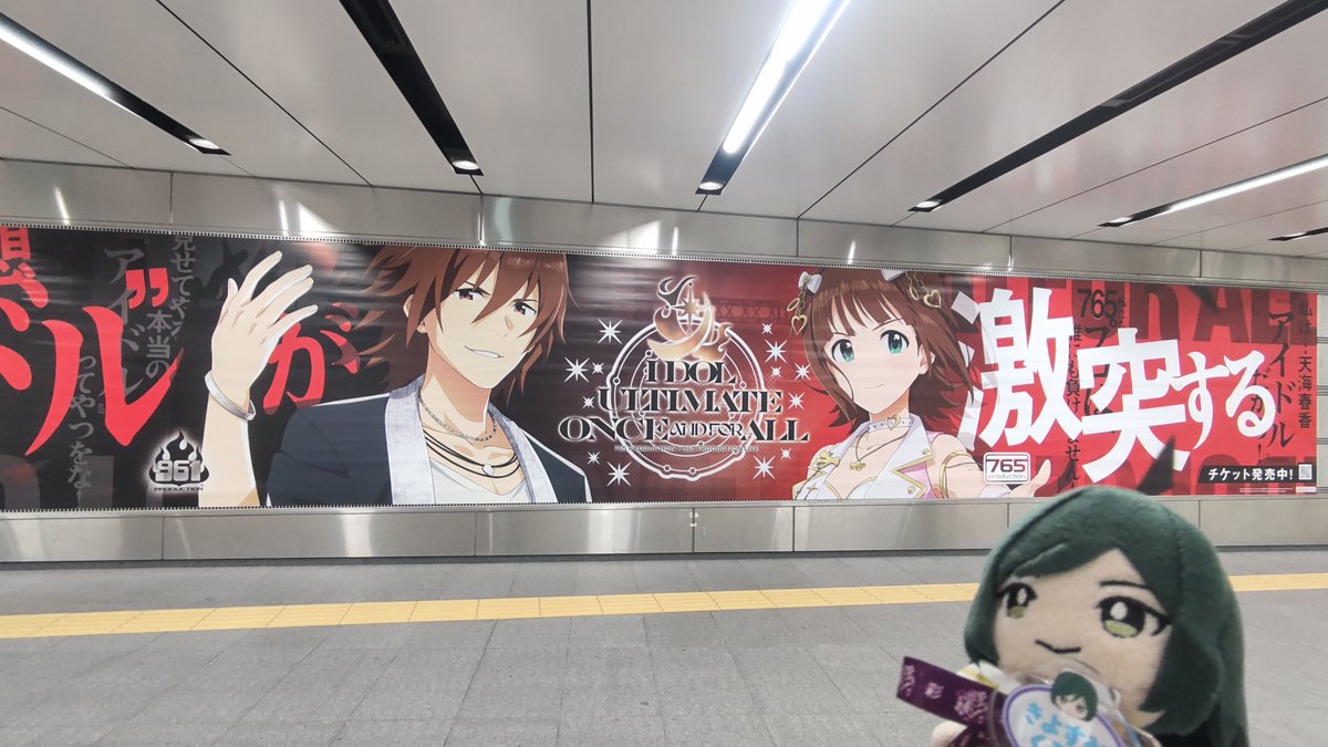 mk_ginsa's tweet photo. day1とてもとても彩り豊かな時間でございました〜～～！今回リセールでチケット取れたので、現地入れて本当に感謝でした🙏
帰りにデカ広告も見てきた🔥 https://t.co/a0uXtGnFp2