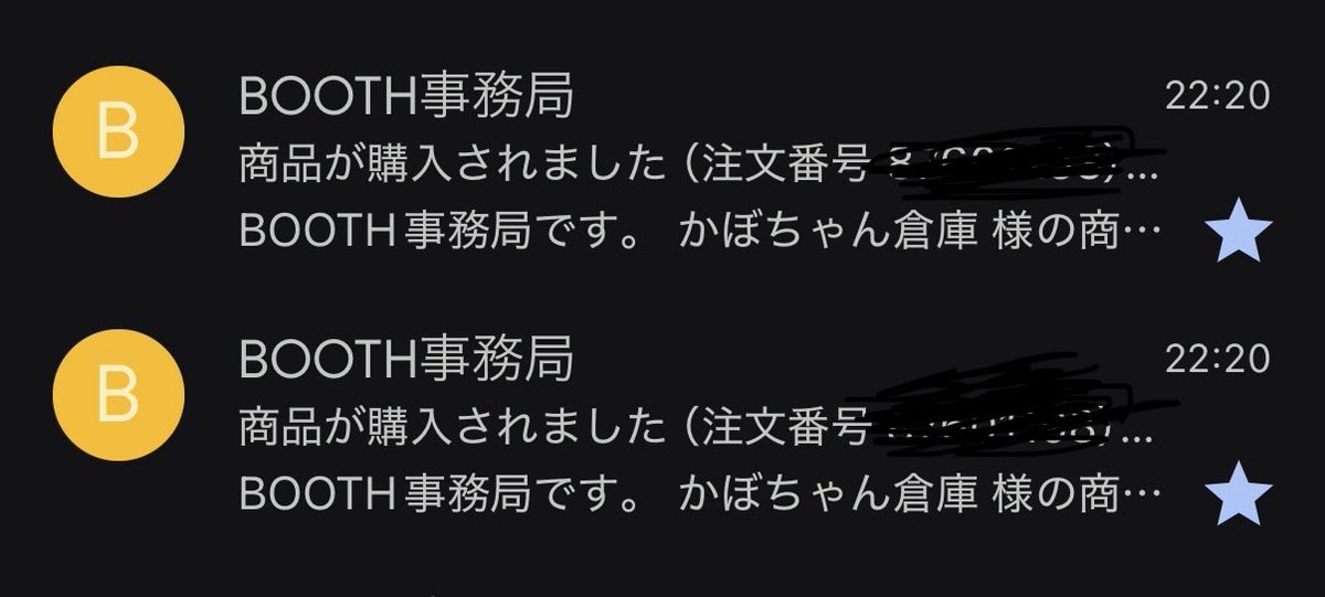 lisaTheKuma's tweet photo. 連続で同じ商品売れまして
誤発注かどうかちょい心配

何かの間違いだったらDMお願いします https://t.co/Xrb1xd5iTC