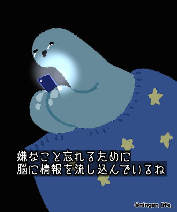 ningen_life_'s tweet photo. 日記 https://t.co/EOupckXw8h
