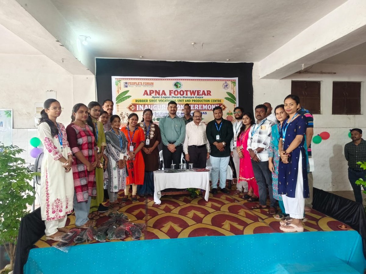 dm_jharsuguda's tweet photo. ଝାରସୁଗୁଡ଼ା ସ୍ଥିତ କକ୍ସ କଲୋନୀରେ ଅବସ୍ଥିତ 'ମିଶନ ଆଶାଲୋକ-୧' ପରିସରରେ ମାନସିକ ରୋଗୀ ଓ ଅନ୍ତେବାସୀଙ୍କ ମାନ���ିକ-ସାମାଜିକ ପୁନର୍ବାସ ତଥା ସ୍ୱାବଲମ୍ବନ ଲକ୍ଷ୍ୟରେ ଏକ ନୂତନ ରବର ଚପଲ ତିଆରି ବୃତ୍ତିଗତ ୟୁନିଟ୍‌କୁ ଜିଲ୍ଲାପାଳ ଶ୍ରୀ କୁଣାଲ ମୋତିରାମ ଚହ୍ବାଣ ମୁଖ୍ୟ ଅତିଥି ଭାବେ ଯୋଗଦେଇ ଉଦ୍‌ଘାଟନ କରିଛନ୍ତି। https://t.co/ZzDTxWER4Y