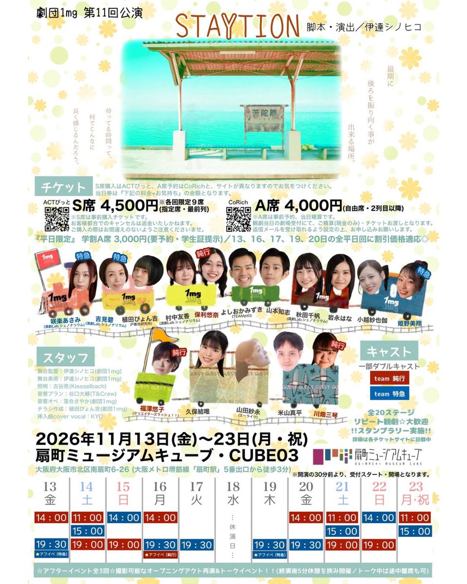 mu712mu's tweet photo. #ワンエムジー 配信ありがとう♡

いっぱいお話楽しかった♡♡♡

💎、🧡、🌸

また来週お話しようね🫶💗

 #すていしょん 楽しみだね✨️ https://t.co/XTz8OZt3Yt