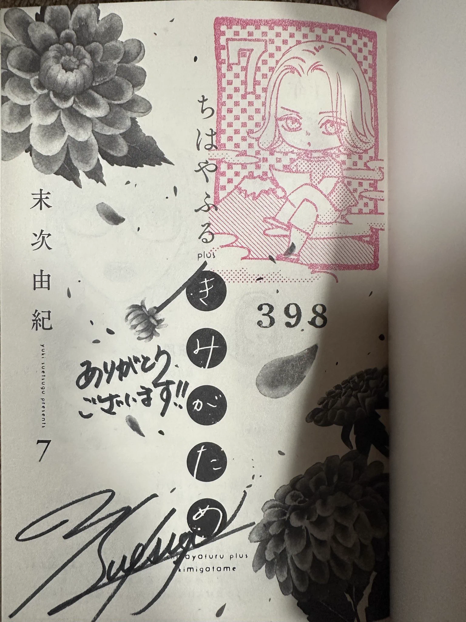 ちはやふる基金🍁 on X: 