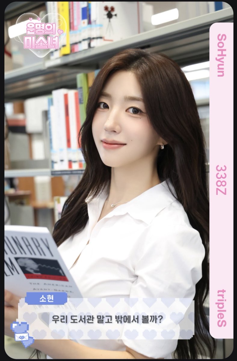 lishaluvsullin's tweet photo. Objekt Giveaway 
Vote for Sullin as MVP!

Prize Sohyun CC338

Rules
-Vote for #Sullin Badge War 4 MVP Ep.4 ANY COMO AMOUNT!!
-reply screen recording with watermark (+10 entries)

-RT &amp; like my 3 posts linked in replies
-reply ss with watermark

#tripleS #트리플에스 #トリプルS https://t.co/23L1gOxhAN