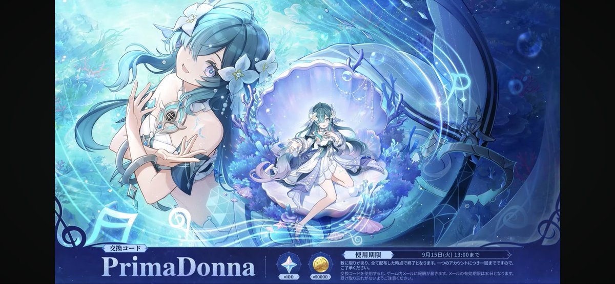 berg_burger_'s tweet photo. 執政の話、楽しみだな🥰️
星5配布と恒常星5配布ありがたすぎる！！ https://t.co/OwwFd5gUvG