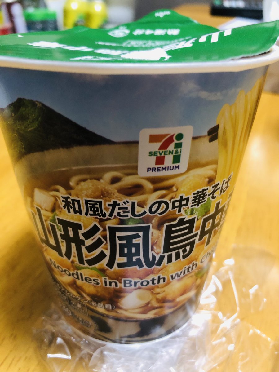 PMa344's tweet photo. 今日の〆は風鳥中華😚🥢風って何！？ https://t.co/h87Xi4ru8u