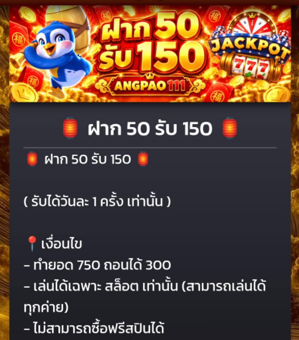 xwynze4's tweet photo. 🔥 ฝาก 50 รับ 150
♻️ ยอด 750 ถอนได้ 300
🎰 สล็อตทุกค่าย | วันละ 1 สิทธิ์

สมัคร 👉 https://t.co/bw1YSAlQbc

#ANGPAO111 https://t.co/rse2dGc82X