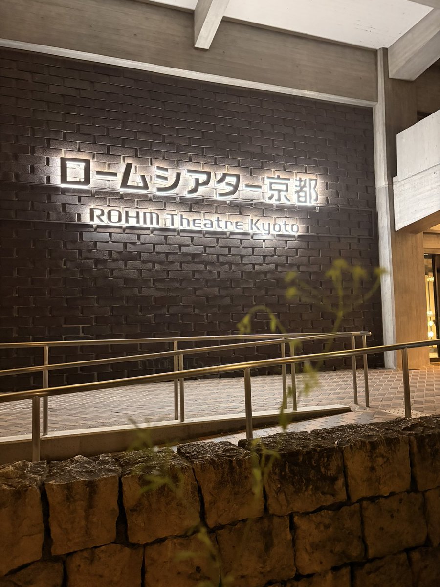 waltzyev's tweet photo. 青葉市子　長月の珠に憑りし瑠璃の聲

素敵な歌声とお茶目な一面が存分に堪能できて幸せ〜！！
ゆさぎから地球から遠ざかって最後にひかりと共にふるさとに、、一連の流れの中で市子さんと一緒に小旅行に行けた気分でした！
それと機械仕掛乃宇宙の世界には琵琶湖の水が流れてるみたい。急に親近感👀 https://t.co/bMmc0MIZmt