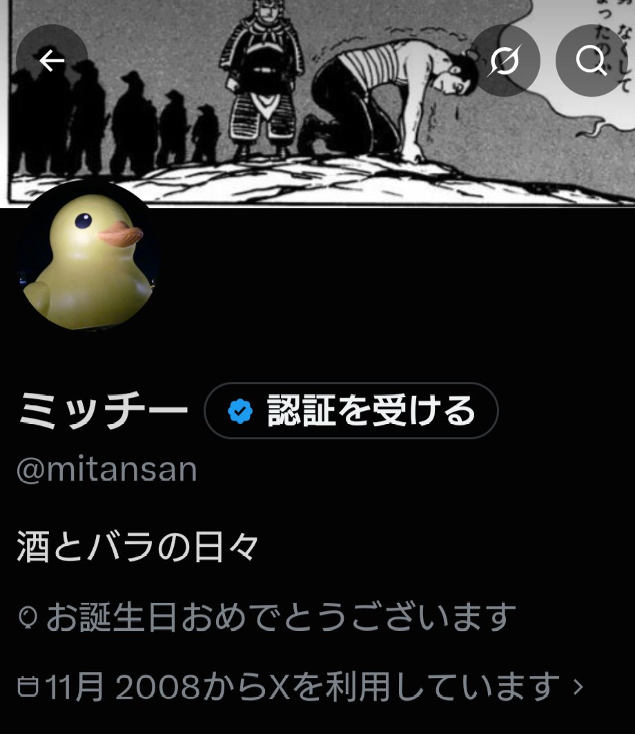 mitansan's tweet photo. 恥の多い生涯を送って来ましたが齢重ねて益々盛んに。全ては皆様のおかげですありがとう！
2026.9.12 https://t.co/AacMYvDPWr