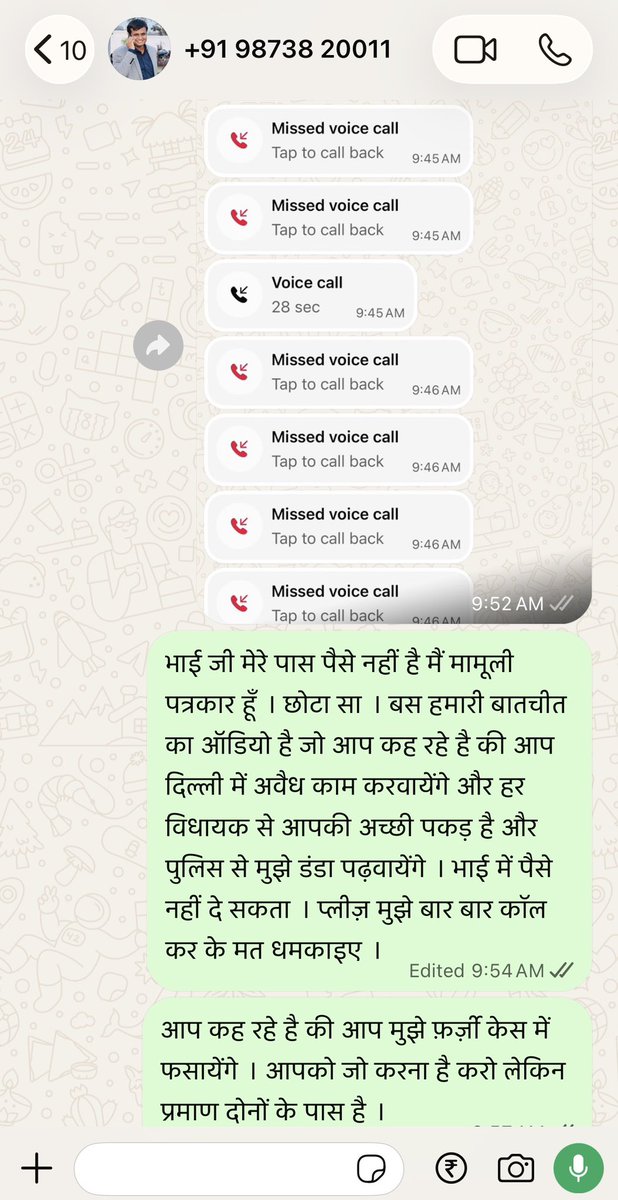 Namansatyanews's tweet photo. ये सुनिए एक मुस्लिम पत्रकार @BBCHindi की आड़ में हिंदू पत्रकार को सरेआम धमका रहा है ।
@BBCBreaking @BBCWorld @BBCNews @BJP4India @BJP4Delhi @Ravinegi_Mla @Gupta_Rekha @Cmodelho @narenderamodi @Pmoindia @Drpankajbjp @Bhupender_HRD @KapilMishra_IND @nkgurjar4bjp @BhaiPreetSingh @KuldeepKumarAAP