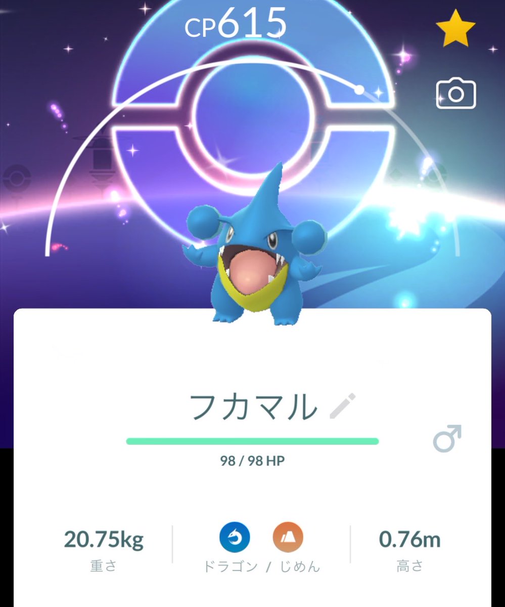 akamaru3113's tweet photo. フカマルコミュデイ💯はいなかったけど色背景2体と色違いXXLは捕獲！
#ポケモンGO
#コミュニティデイ
#フカマル
#XXL
#色違い https://t.co/xtrdQty4Pw