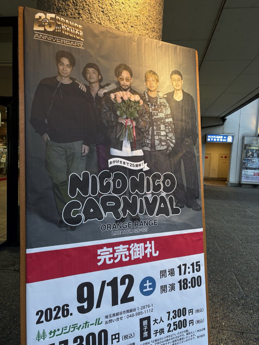 yuupi3's tweet photo. 最高の飲み屋たち！今日はレンジのライブ🙌🥹 https://t.co/UBJVvFx0GB