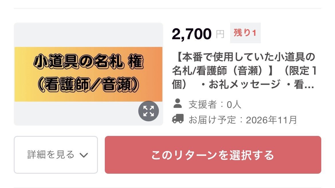otose_miku's tweet photo. 今日は山梨組との合同稽古でした✨

昨日プライベートでちょっとメンタル
やられてたけど、稽古したら吹っ飛んだ！
やっぱり芝居は楽しいですね♪
ピュレグミ買ったら星型が出たので
良い事ありそう🌟

それから！クラファンが！！
あと数百円で第二目標達成です👏🏻
皆様本当にありがとうございます🙇🏻‍♀️ https://t.co/8SV5AqBznc