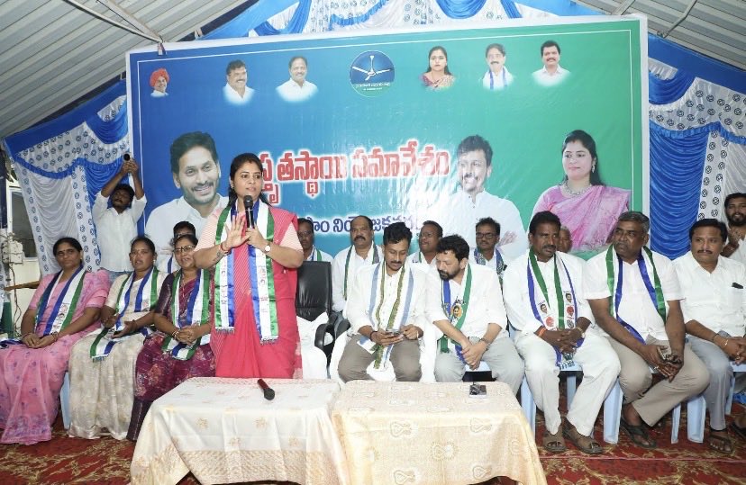 PushpaSreevani's tweet photo. కురుపాం నియోజకవర్గ వైఎస్ఆర్ కాంగ్రెస్ పార్టీ విస్తృత స్థాయి సమావేశం నిర్వహించడం జరిగింది. https://t.co/WzKsu0elEp
