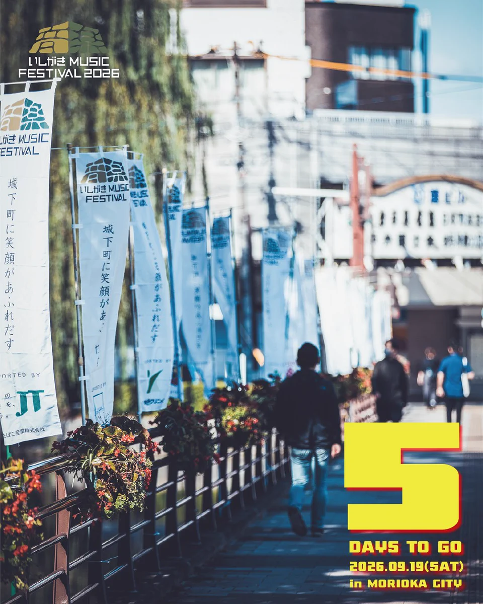 いしがきMUSIC FESTIVAL on X: 
