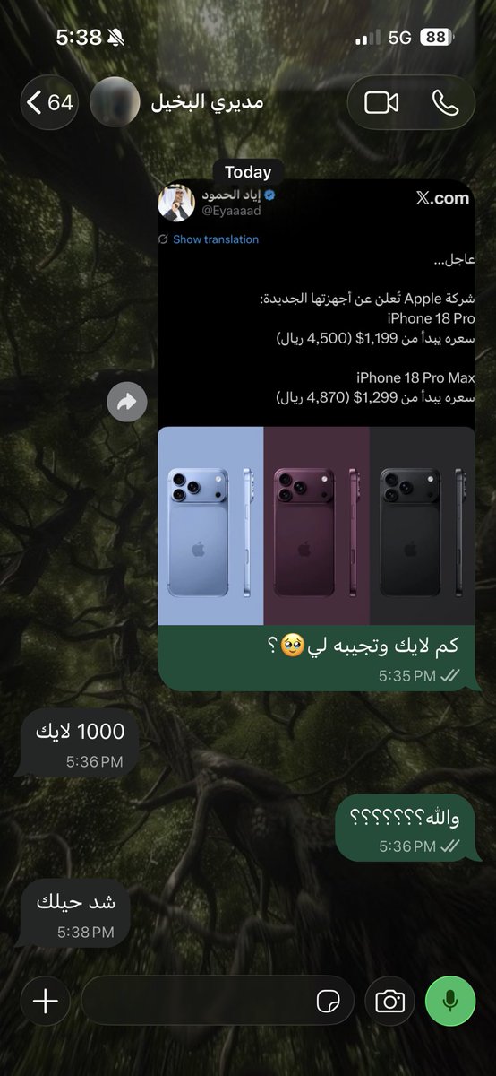 Shaka_a_r's tweet photo. ياعالم يحسبها صعببببة😩😩😩؟؟؟؟؟؟ 

تكفون وصلوها ماصدقت على الله يطلع ريال البخيل هذااااا ابييييه ينننننندددددممممم !!!! https://t.co/xDaMuPzSvU