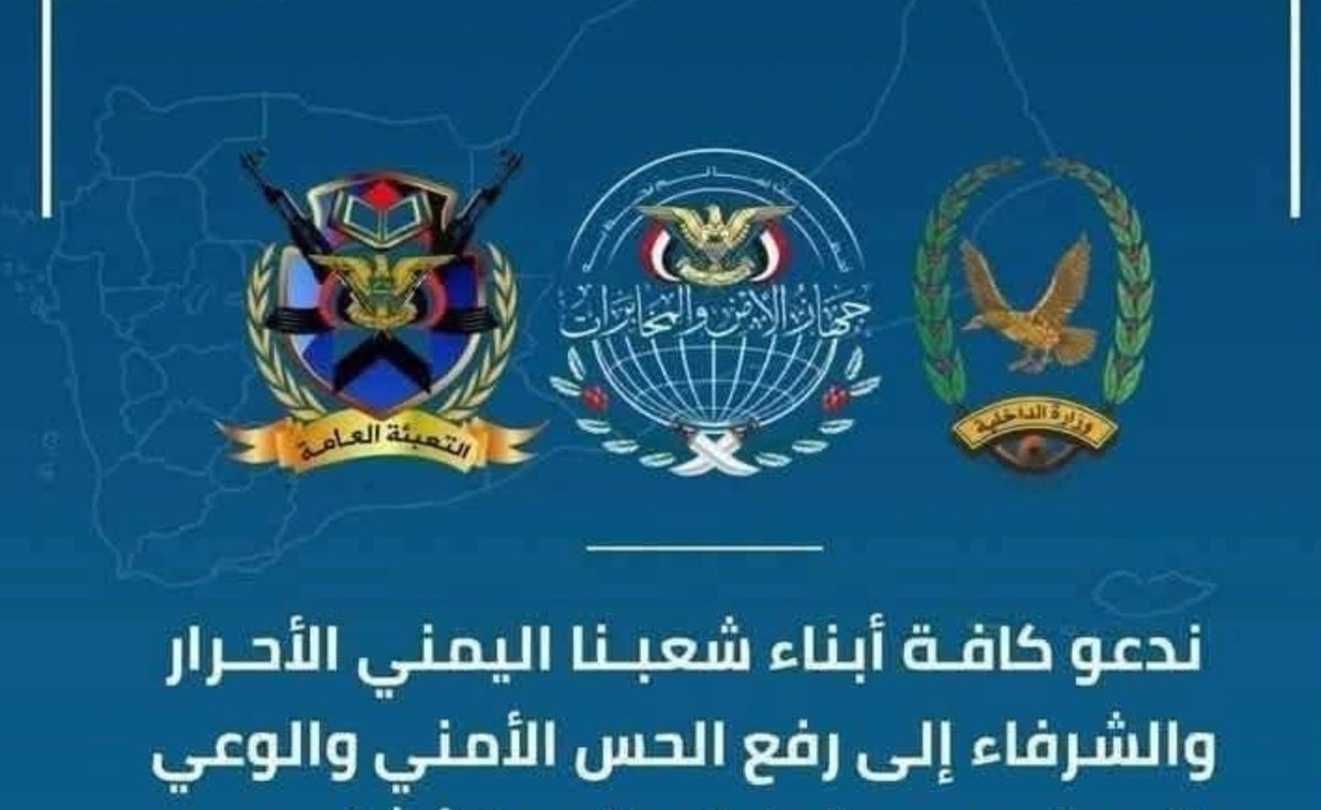 Tofan_HB's tweet photo. الحس الأمني يارجال 

التصوير والنشر العشوائي بدون قصد قد يخدم العدو بدون ما نشعر.

#معركة_الوعي https://t.co/Y3gLIU9UZ4