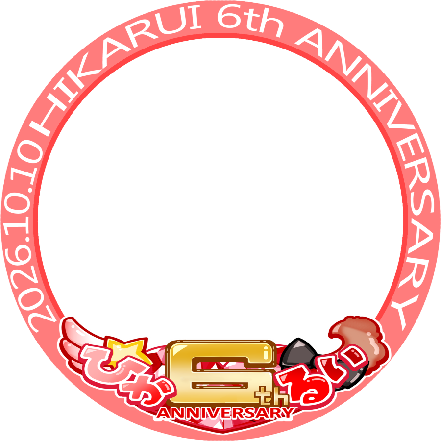 chuka_78's tweet photo. ひかるい６周年にあわせてアイコンリング作ってみた〇もし使いたいって人がいたら↓ギガファイル便からDLしてみてね、少し低画質になるけどXの方にも透過おいとく
https://t.co/p94tCoRNT8 https://t.co/JJT3ttNrwa