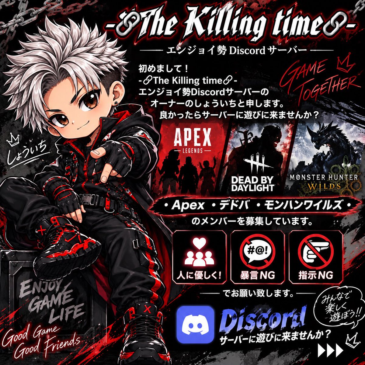 tkt2234401's tweet photo. このままもっとサーバーを大きくしていくけど
暖かいサーバーを維持継続していくつもり！

今後Apexのカスタムどーゆーイベント考えようか🤔…

カスタム権限を有効活用しなきゃ…

#apex
#ﾃﾞｯﾄﾞﾊﾞｲﾃﾞｲﾗｲﾄ
#ﾓﾝﾊﾝﾜｲﾙｽﾞ

このﾒﾝﾊﾞｰで色んな事に
手を出していこうかなと思う！