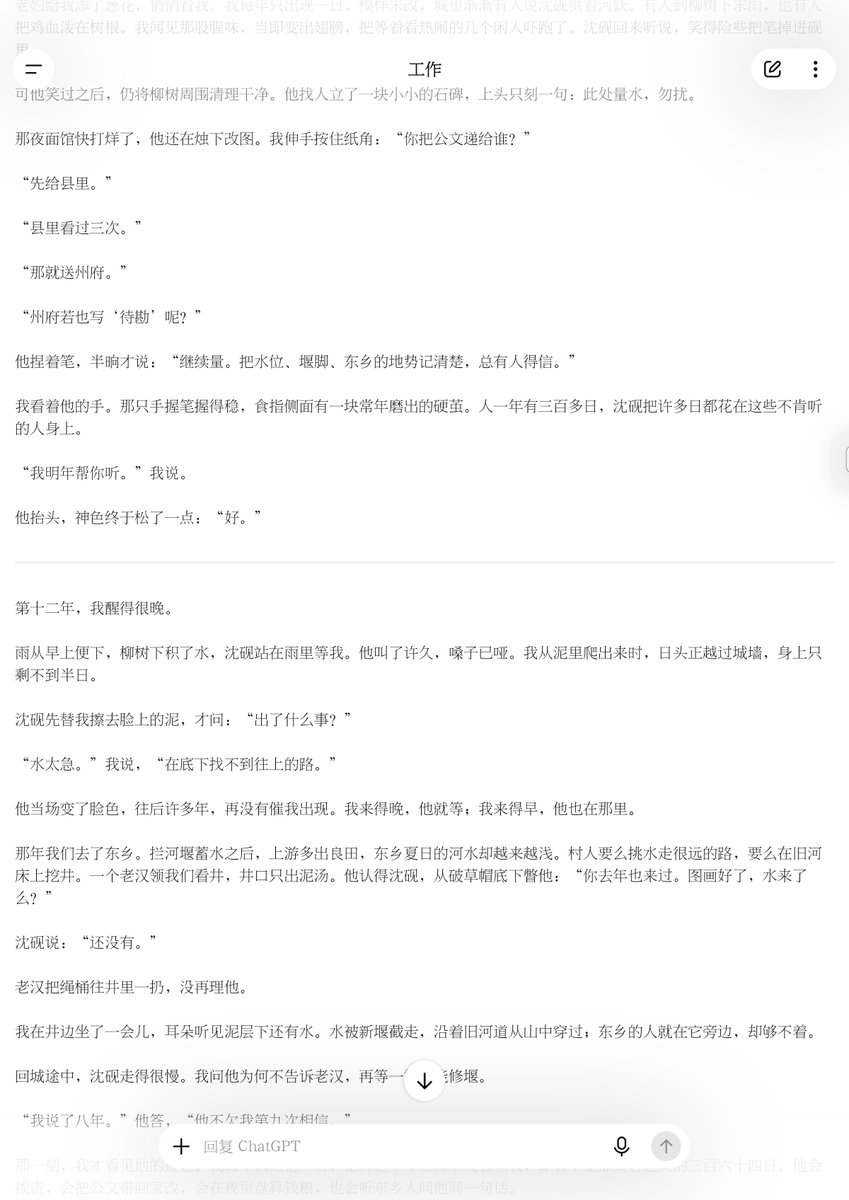 qqquos's tweet photo. ₍^˶⚈ ˕ ⚈˵^₎乐中作乐。机写了个小故事，喜欢。 https://t.co/IxQkGk2WiC