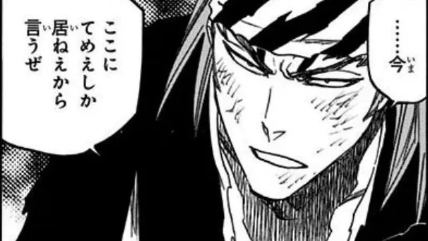 公式】TVアニメ『BLEACH』 on X: 