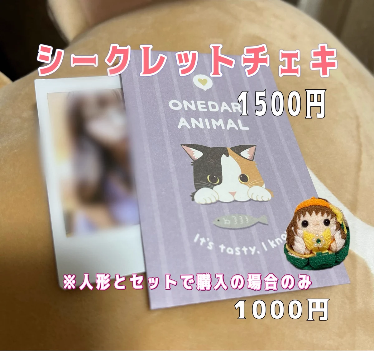 宗像茜衣🧶🫶ミスアサヒ芸能2026審査員特別賞 on X: 