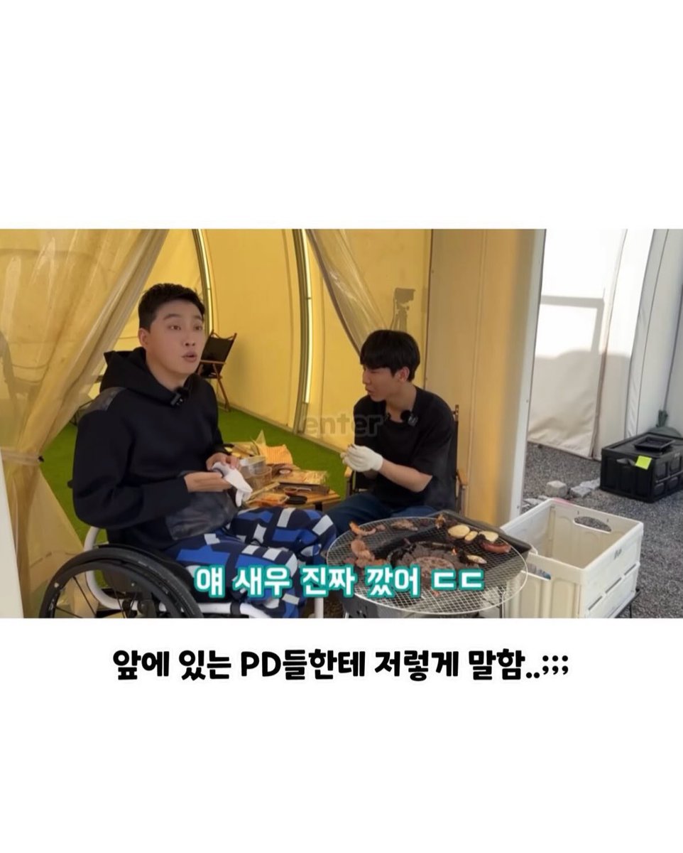 RealBaeksookBoy's tweet photo. 박위, 시각장애인 유튜버 원샷한솔님에게
새우까보라고 하더니 
앞에있는 PD들에게 진짜 깠다며 조롱

사각장애인한테 안불편해 보인다면서
얄밉다는 발언까지함

까도까도 인성이 레전드 https://t.co/jRQ68BfZJy