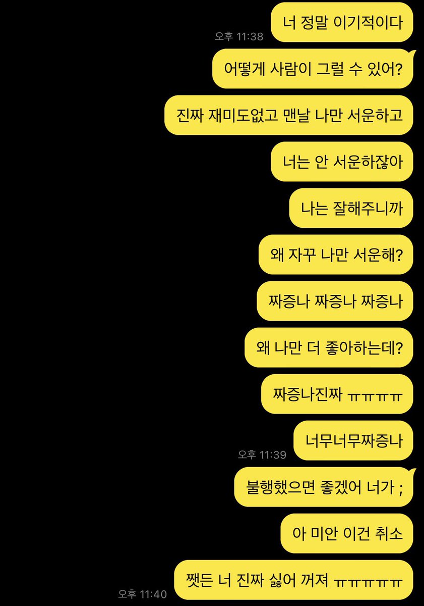 yuiiiiiiiil_'s tweet photo. 내 남친 이정도로 안정형 https://t.co/I7bAdH4pwB