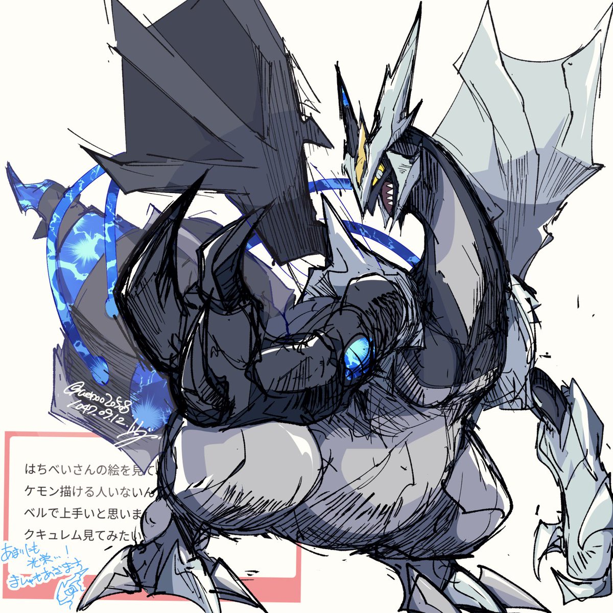 ueno020508's tweet photo. 一日一枚。１０４７日目
ブラックキュレム https://t.co/CD5vS7LlBg