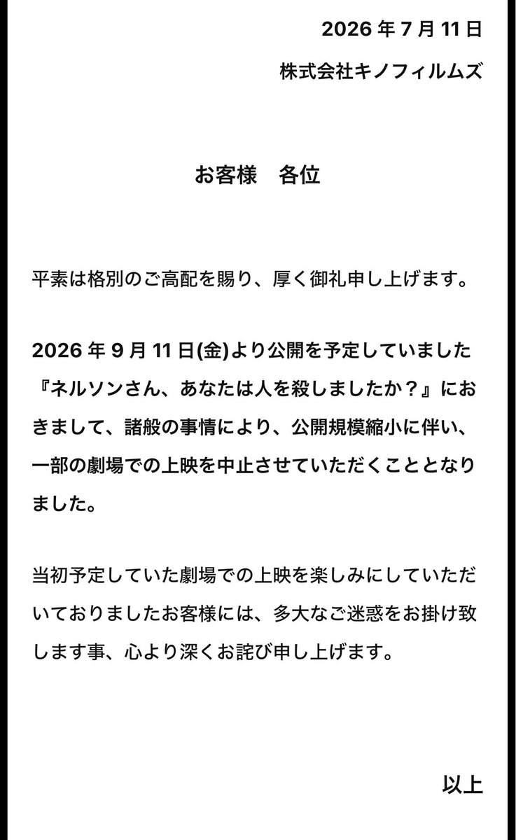 MBpBpnIiGbsrJaK's tweet photo. 何があったんです… https://t.co/fxEGjAGEqP