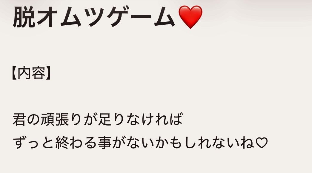 Ruler_0_3341's tweet photo. 君の頑張りがどれ程なのか❤️
しっかり見せてね❤️

#ご主人様 #ドS #ドM #s男 #m女
#ドミサブ #ドミナント #躾 #調教 #管理 
#羞恥芸 #マゾ晒し #DM報告
#調教課題 #オナ指示 #露出 #管理生活
#メス犬 #メス豚 #マゾ奴隷 
#裏垢男子 #裏垢女子 #人生破滅 #破滅願望 https://t.co/nbbTriZcy6