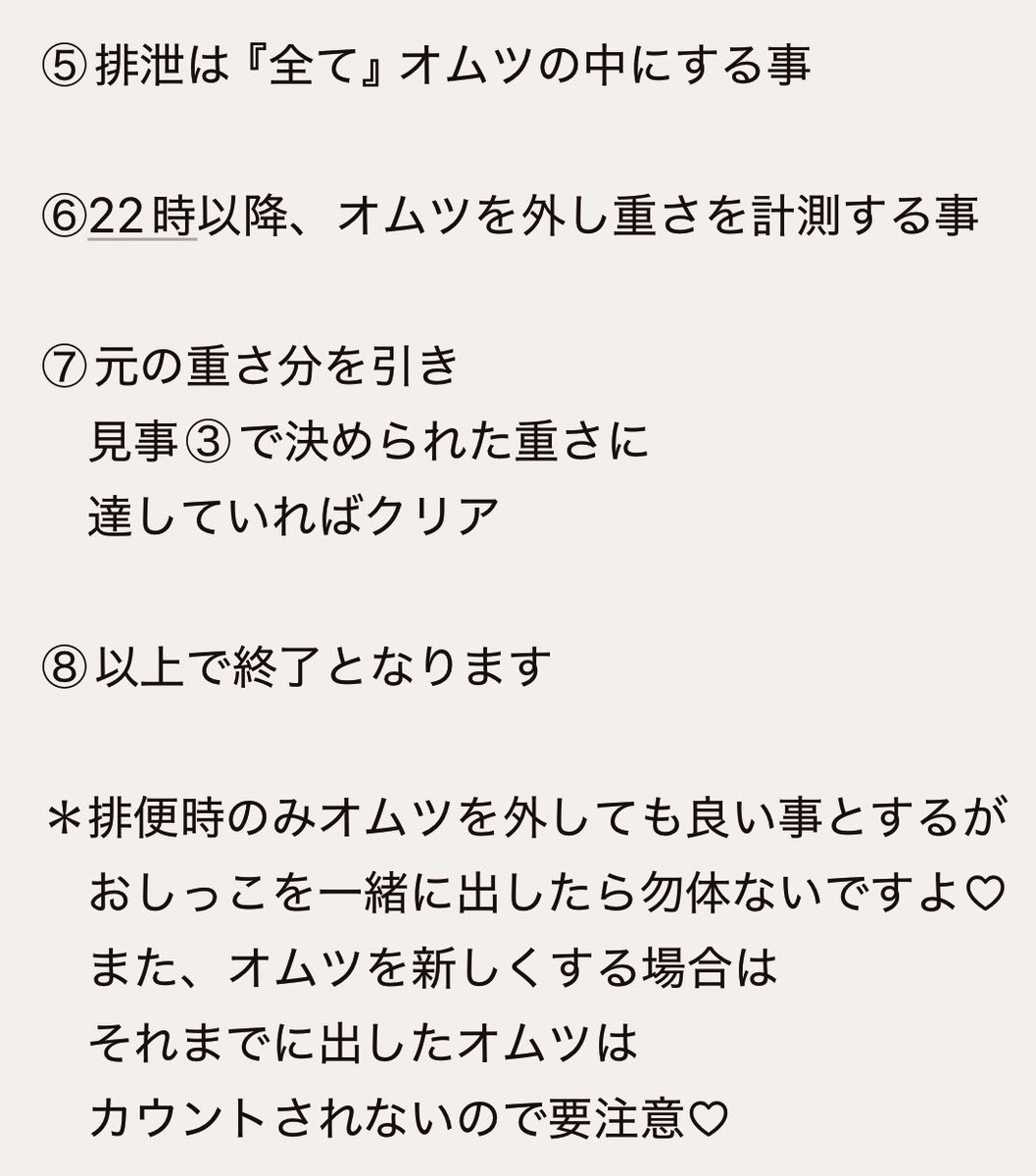 Ruler_0_3341's tweet photo. 君の頑張りがどれ程なのか❤️
しっかり見せてね❤️

#ご主人様 #ドS #ドM #s男 #m女
#ドミサブ #ドミナント #躾 #調教 #管理 
#羞恥芸 #マゾ晒し #DM報告
#調教課題 #オナ指示 #露出 #管理生活
#メス犬 #メス豚 #マゾ奴隷 
#裏垢男子 #裏垢女子 #人生破滅 #破滅願望 https://t.co/nbbTriZcy6