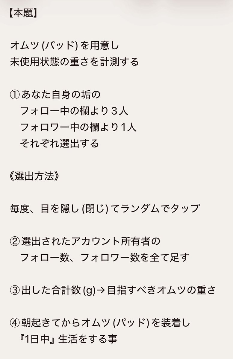 Ruler_0_3341's tweet photo. 君の頑張りがどれ程なのか❤️
しっかり見せてね❤️

#ご主人様 #ドS #ドM #s男 #m女
#ドミサブ #ドミナント #躾 #調教 #管理 
#羞恥芸 #マゾ晒し #DM報告
#調教課題 #オナ指示 #露出 #管理生活
#メス犬 #メス豚 #マゾ奴隷 
#裏垢男子 #裏垢女子 #人生破滅 #破滅願望 https://t.co/nbbTriZcy6