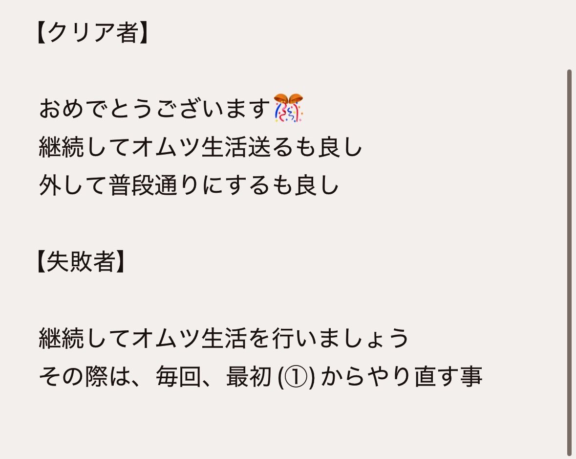 Ruler_0_3341's tweet photo. 君の頑張りがどれ程なのか❤️
しっかり見せてね❤️

#ご主人様 #ドS #ドM #s男 #m女
#ドミサブ #ドミナント #躾 #調教 #管理 
#羞恥芸 #マゾ晒し #DM報告
#調教課題 #オナ指示 #露出 #管理生活
#メス犬 #メス豚 #マゾ奴隷 
#裏垢男子 #裏垢女子 #人生破滅 #破滅願望 https://t.co/nbbTriZcy6