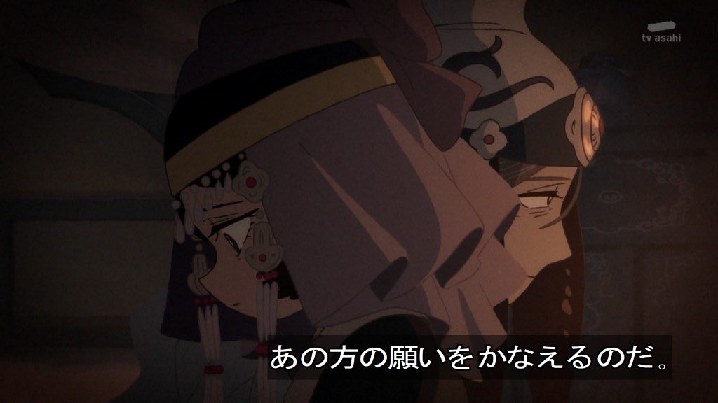 天幕のジャードゥーガル 第12話 ツイート画像 1