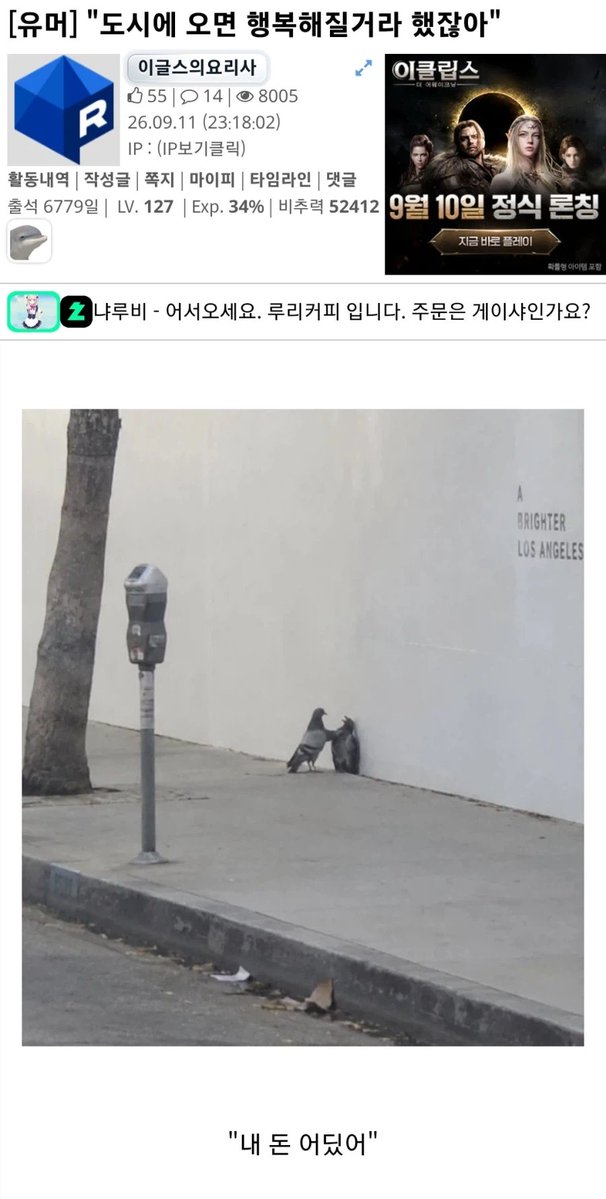 Dangerplanet's tweet photo. [유머] 어제자 유게 러시아 문학... https://t.co/NMM9Ssuzvi https://t.co/KXWnDWjzvu