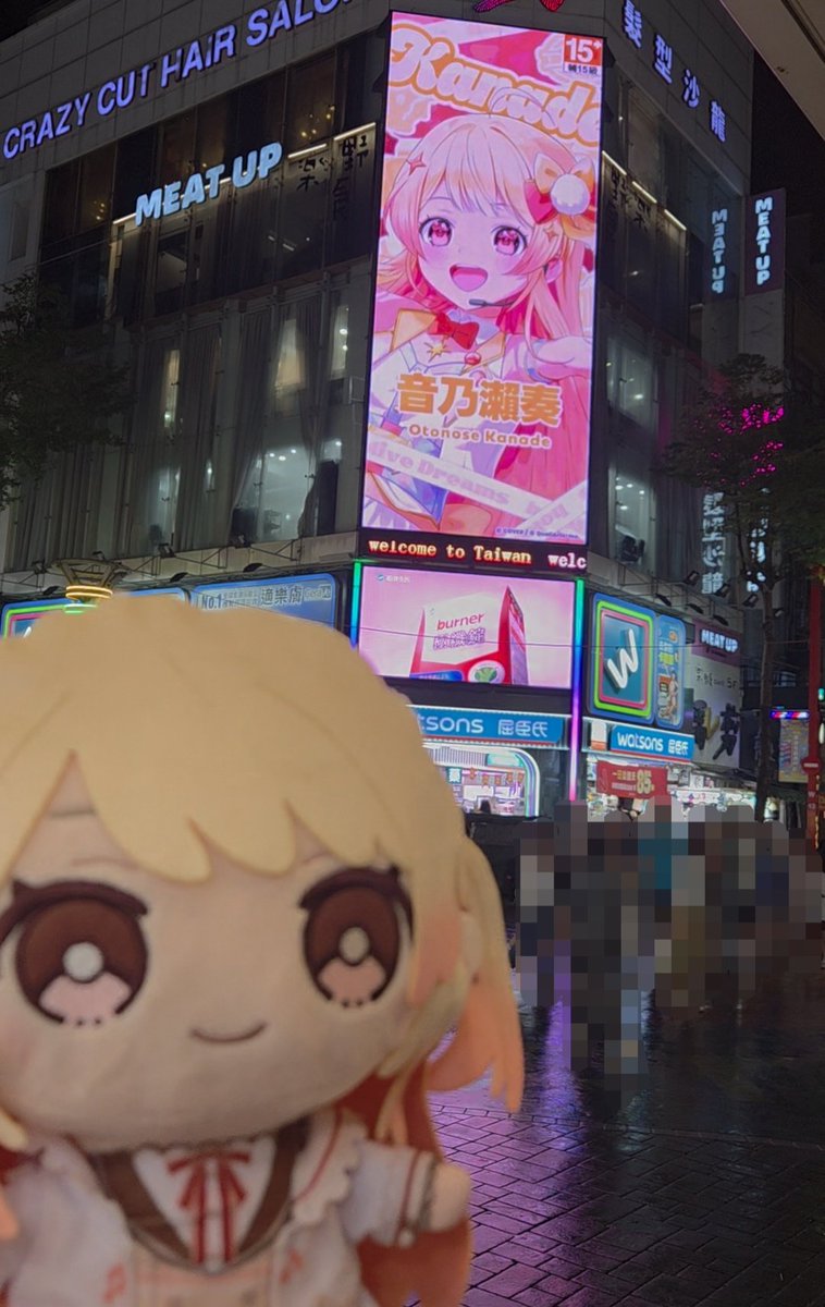 pudding_0329's tweet photo. 台北・西門町

奏ちゃんが中国語、めっちゃ可愛かった！❤️

#ホロドリワールドジャック https://t.co/OKi8ZCHpvu