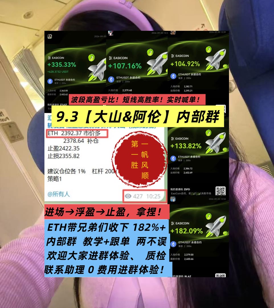 dlrjwpqkf's tweet photo. Better master one than engage with ten.
面对行情没思路？分享盘面分析与交易逻辑。哈希值[quote]🚟币圈偷拍王🧤Bitget中文[quote]😪小树苗
注册🍔巴比特😧多头🥯社区论坛
币安 欧易 BTC 免费合约跟单社区👉【主页简介  @fzy988】👈 https://t.co/OE4sfnpgXZ