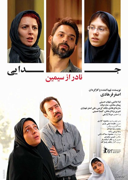 ikwo04OX0GVjSlG's tweet photo. به مناسبت روز سینما ❤️
سه فیلم برتر سینمای ایران از نظر خودت رو بگو! https://t.co/ZMdTyaUIIx