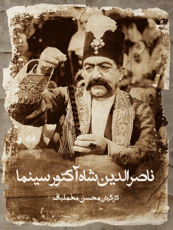 ikwo04OX0GVjSlG's tweet photo. به مناسبت روز سینما ❤️
سه فیلم برتر سینمای ایران از نظر خودت رو بگو! https://t.co/ZMdTyaUIIx