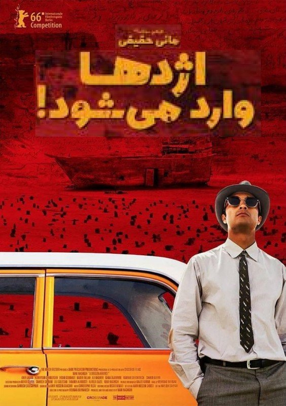 ikwo04OX0GVjSlG's tweet photo. به مناسبت روز سینما ❤️
سه فیلم برتر سینمای ایران از نظر خودت رو بگو! https://t.co/ZMdTyaUIIx