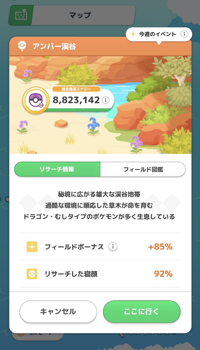 sora_Answer tweet picture