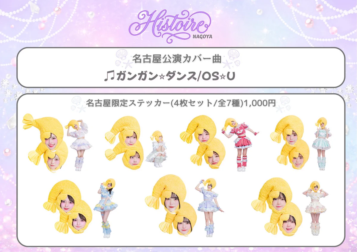 逢沢みくり💎Loulouchouchou on X: 