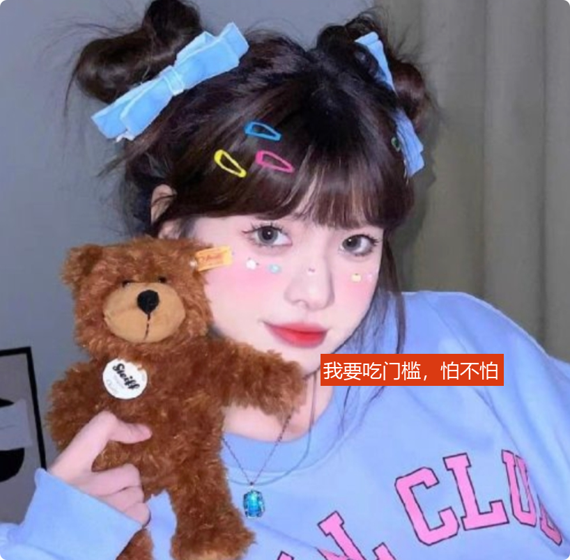 TGSM999's tweet photo. 糖糖子🍬 @Tangtangzi001 ， 常驻深圳 ，看的懂的是聪明人！

有些人把心思都花在算计别人身���，却从没想过靠自己的双手去挣一份踏实。

总想走捷径的人，最后往往把自己的人生走成了一条死胡同。 https://t.co/1aVec49aHt