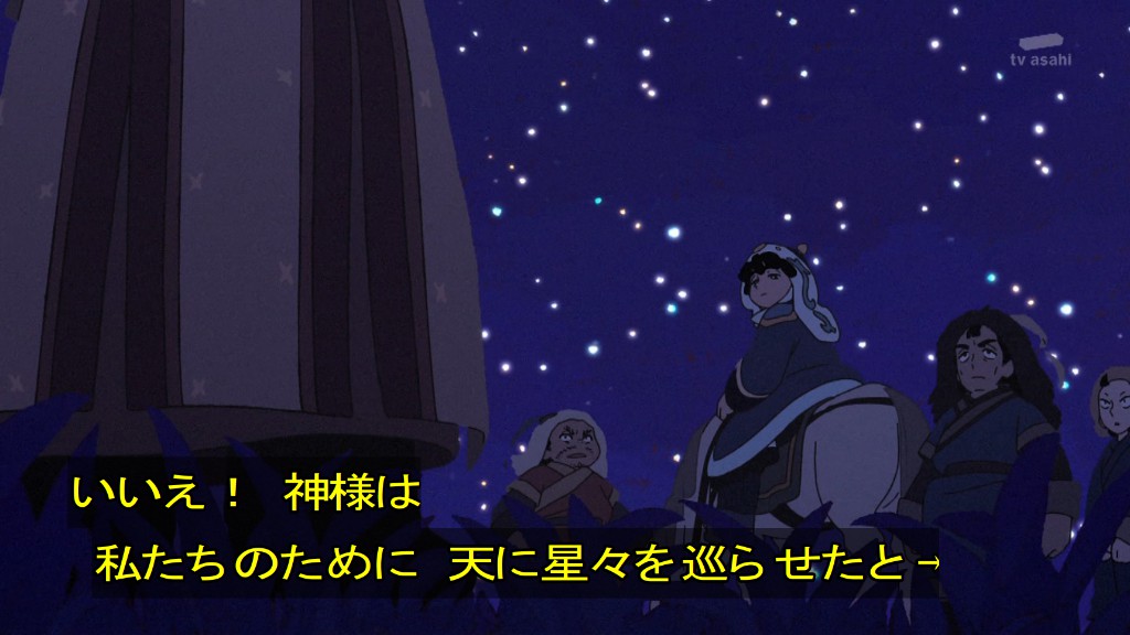天幕のジャードゥーガル 第12話 ツイート画像 1