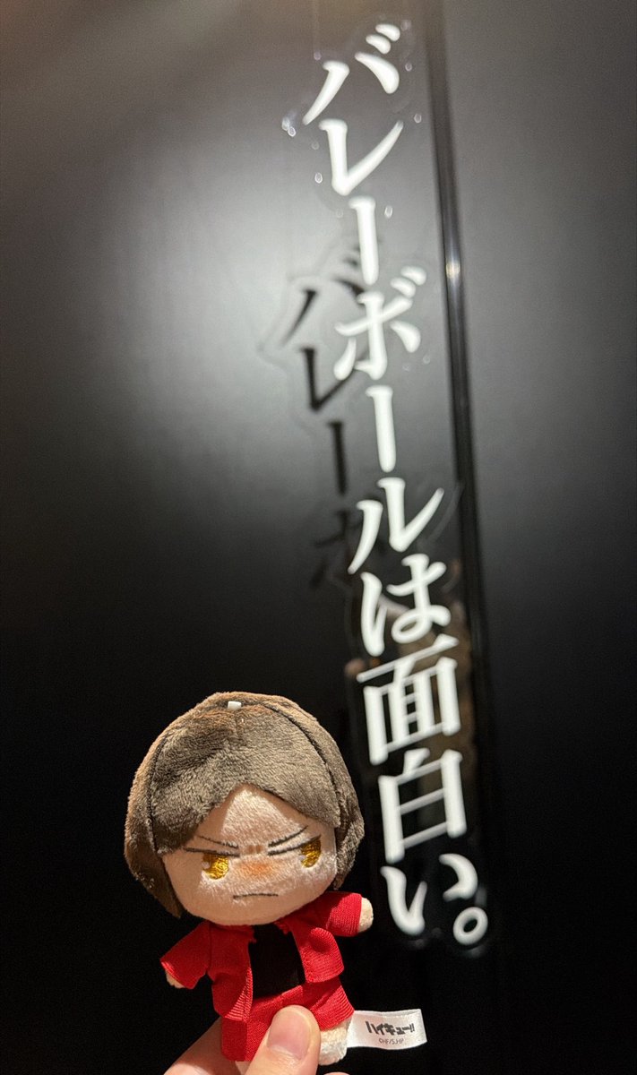 SATI_BL's tweet photo. 他の方々の投稿見た時からこれに1番似合わないであろうこの黒髪研磨連れていきたいと思ってたから念願叶って嬉しい🥰

絶対この研磨は"バレーボールは面白い。"なんて言ってないもん🥺︎かわいい🥺︎ https://t.co/9M27rP9Eoe