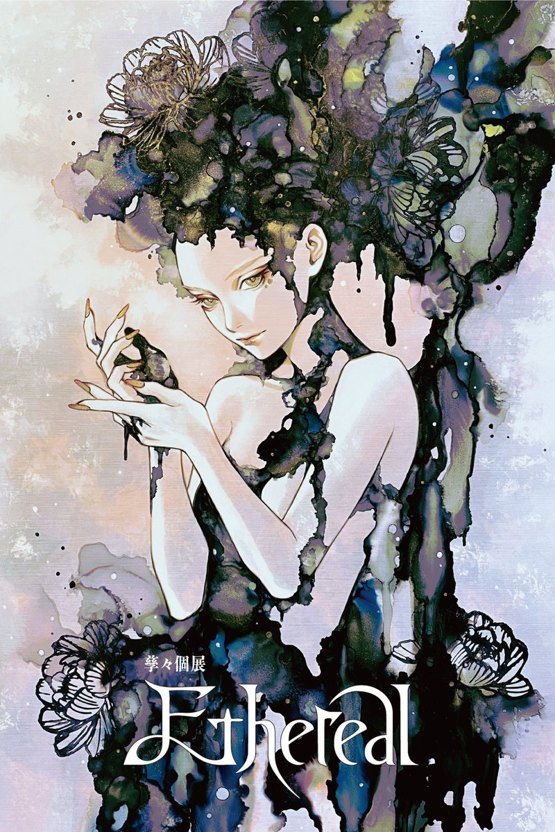 gg_koki69's tweet photo. 孳々個展［ Ethereal ］

期間： 2026年 10月14日(水) → 10月20日(火)
時間： 10:00～20:00　※最終日は18時まで
会場： 博多阪急４階 プロモーションスペース４

初めての福岡個展です✨
描き下ろし原画の展示販売、小原画などもございます。

詳細はこちら
https://t.co/TNNNXRKvRF https://t.co/QRiGjLjusr